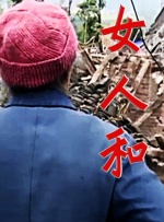 国产成人精品免费视频网站